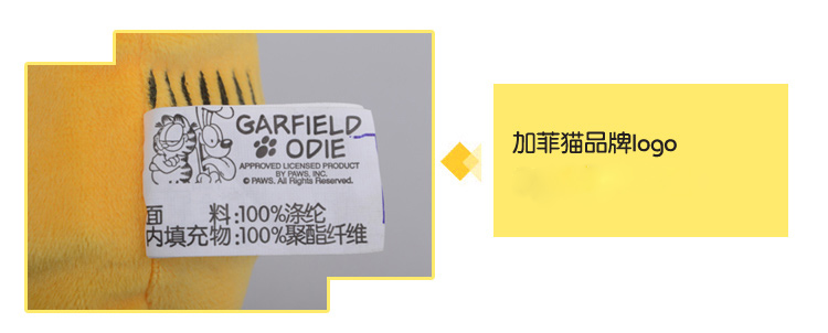 Garfield thông minh giáo dục sớm máy đàm thoại bằng giọng nói nói chuyện đồ chơi có thể tháo rời và có thể giặt máy câu chuyện SWL-817 đồ chơi thông minh cho bé