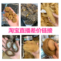 Taobao live link live broadcast price difference link please contact customer service before taking pictures. Thank you.