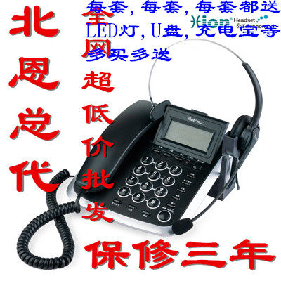 North Eng. V200H headphones phone ear phone call customer customer service phone sat phone with original dress FOR600