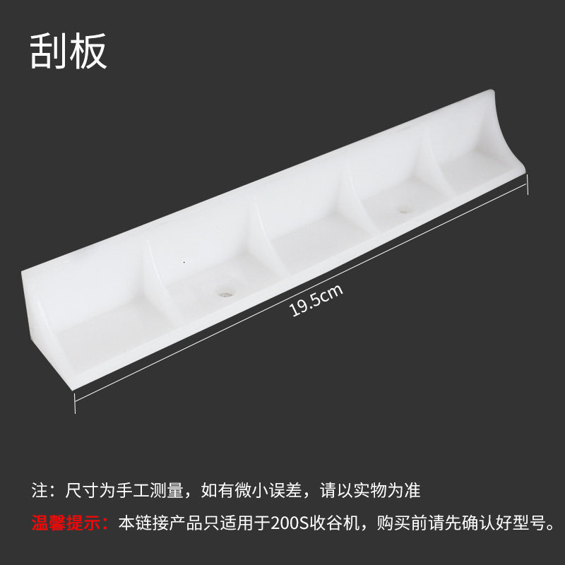 Grain-absorbing grain-absorbing machine accessories grain-absorbing machine brush scraper clutch switch universal wheel soft shaft chain