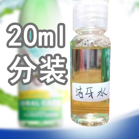 American Straight Away Pet Mouthwash Clean Tooth Except Stomatosis 20ml Split Pet Minke Ferret