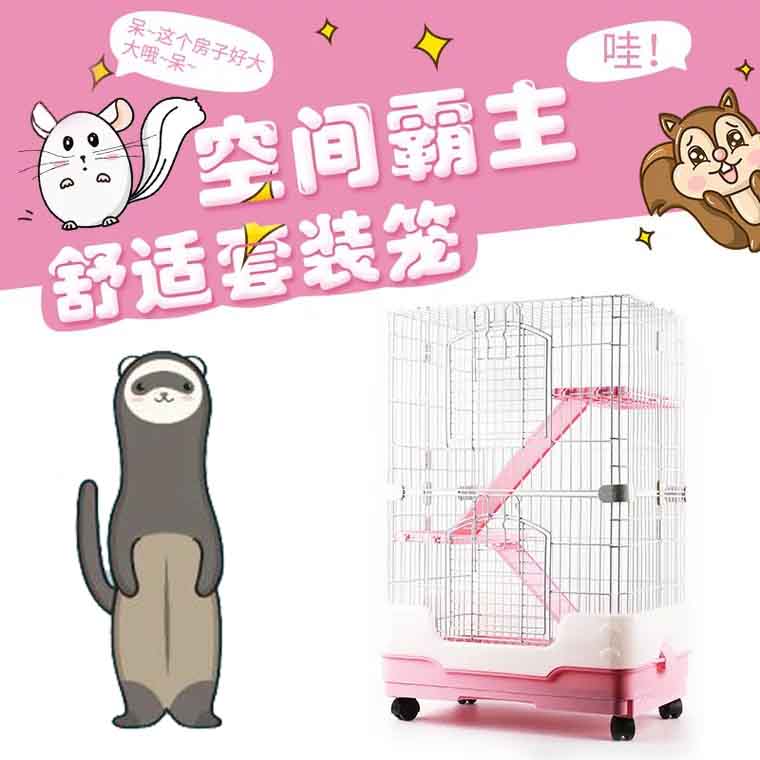 Lejia double decker cage Legia cage with drawers convenient to clean up pet ferrets Dutch pig rabbit universal anti-escape