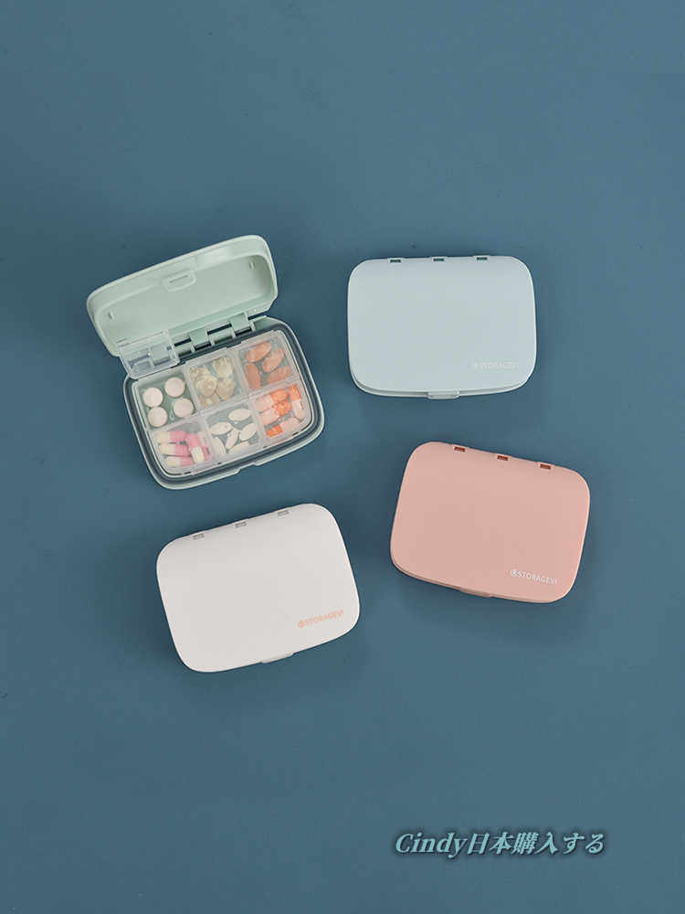 Japanese GP travel small pill box portable female one week pill box carry-on storage sub-pill box mini medicine pill box