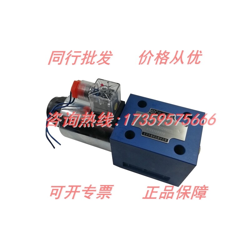 ZDB6VP1-40B ZDB6VP1-40B 315 ZDB6VP2-40B 200 Ward superimposed overflow valve 100