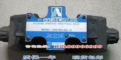 DSG-G03-3C60-DL Taiwan Jinyou Shon ASHON hydraulic solenoid valve AHD-G03-3C6-LW