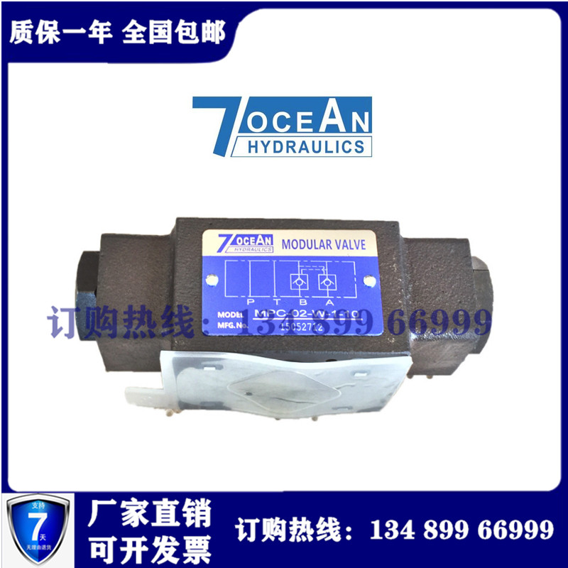 Taiwan Seven Ocean 7OCEAN check valve CRG-03-1-10 CRG-03-2-10 CRG-03-3-10