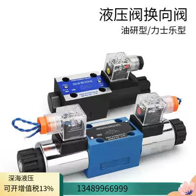 Rexroth 4WE10Y33 CG24N9K4 4WE10D33 CW230N9K4 solenoid valve hydraulic valve