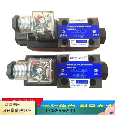 Taiwan kobest shi KOMPASS solenoid valve D5 D4-02-3C2 2B2 3C4 3C60 2D2 original