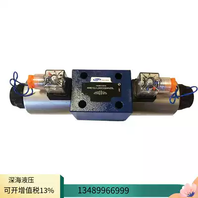 4WE6E-L6X EG24NZ5L shlixin hydraulic valve 4WE6J 6G 6W 6H solenoid valve spot