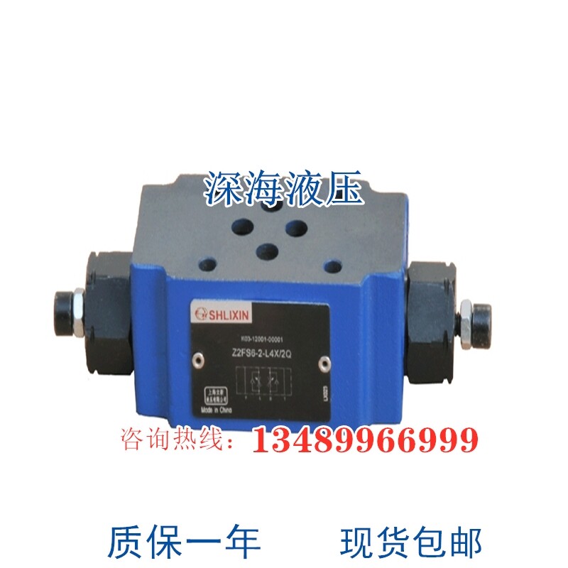 Z2FS6-2-L4X Z2FS6-2-L4X 1Q 1Q 1Q 1Q Shanghai Lixin superimposed throttle valve Z2S10-10