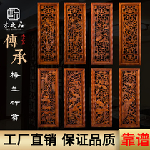  Dongyang wood carving room entrance Living room sofa background wall Home decoration pendant camphor solid wood plum orchid bamboo chrysanthemum