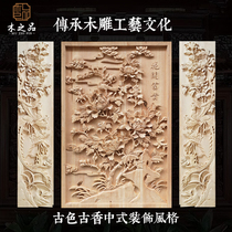  Dongyang wood carving open rich peony bird carving board solid wood entrance ceiling partition background wall Chinese style can be customized