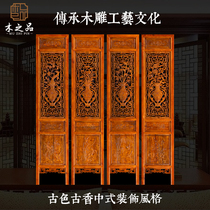  Chinese style screen partition living room solid wood carved partition decoration mobile folding screen retro classic folding office entrance