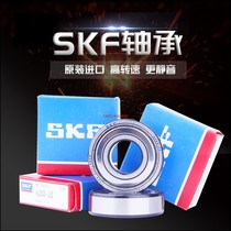 SKF imported high-speed bearings 6200 6201 6202 6203 6204 6205 6206 2RS1 2Z C3