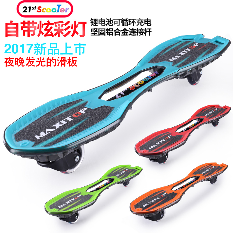 Vitality Board Tours Dragon Board Children Scooter Two-wheeled Skateboard Adult Teen Two Wheels Swing Skateboard Night Light