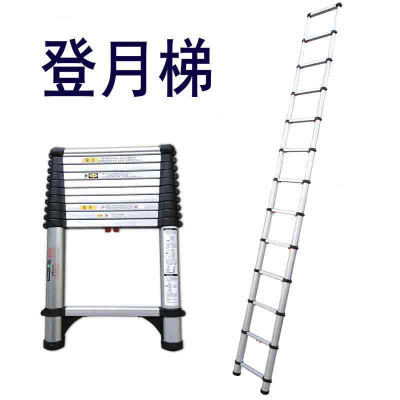 Moon Moon Thickened Aluminum Alloy 2 6 3 2 3 8 4 9 m Bamboo Festival Single Ladder Extension Ladder SKYLIFT