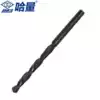 Harem Serial 2 2 3 3 4 3 4 5 6 7 2 8 9 10HSS high speed mesh twist drill bit