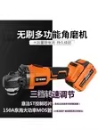 Superior Superior High Capacity High Power 21V Dual Battery Three-Gear Throttle Brushless Lithium Electric Angle Grinding and Grinding Machine