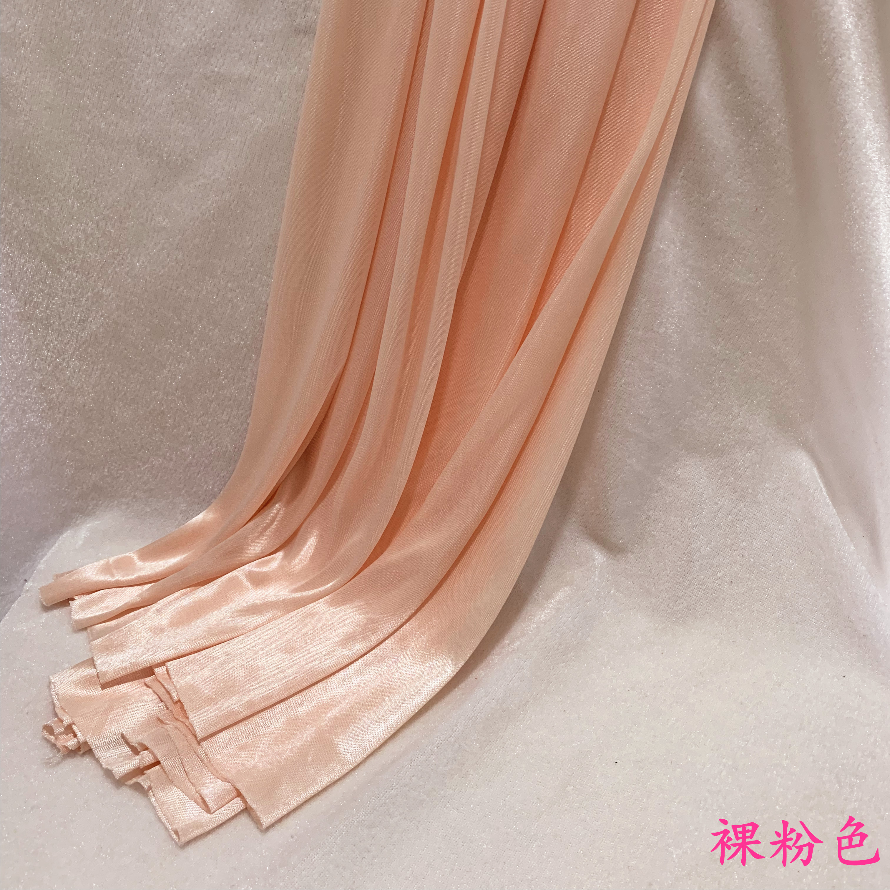 Wedding Celebration Stage Veil Background Arrangement Ice Silk Fabrics Yingbin Area Birthday Sweet Terrace Decorated with Mantle Pearlescent Ice Silk