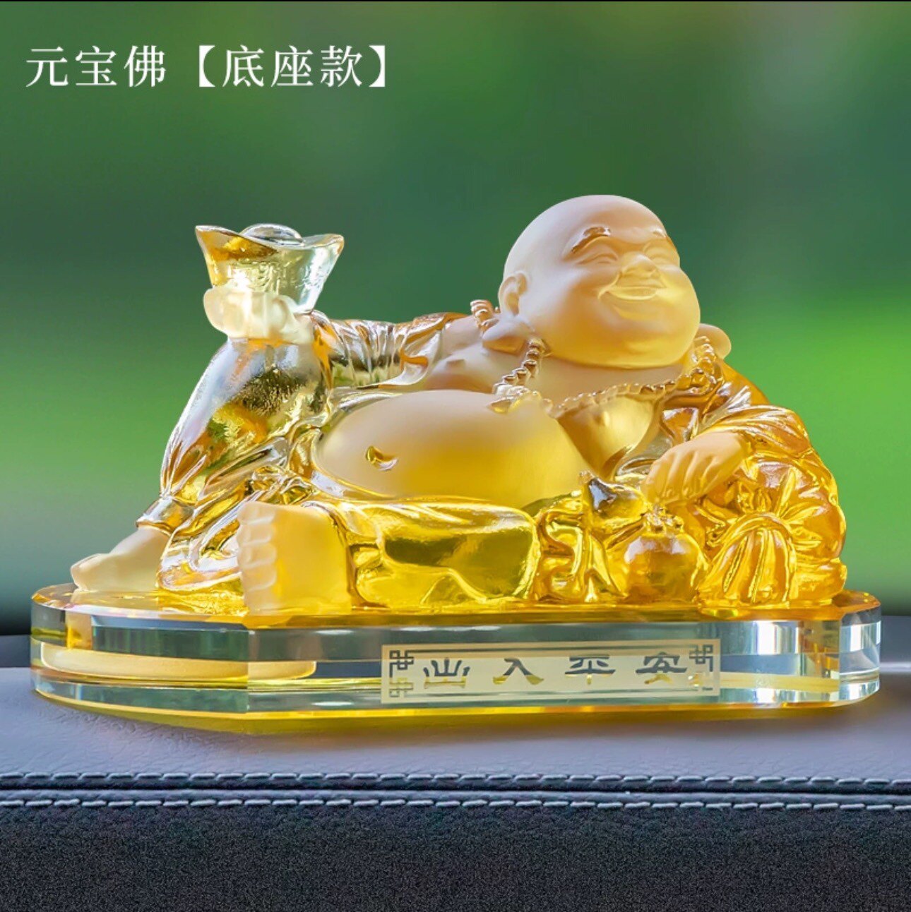 炫酷高端汽车饰品