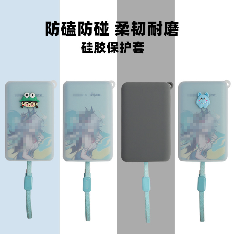 Suitable for Greenlink's New National Standard 20,000 Mah Power Bank Protective Case Pb545, Special Soft Silicone Shell, Dust-Proof and Drop-Proof Suitable for Greenlink's New National Standard 20,000 Mah Power Bank Protective Case Pb545, Special Soft Silicone Shell, Dust-Proof and Drop-Proof