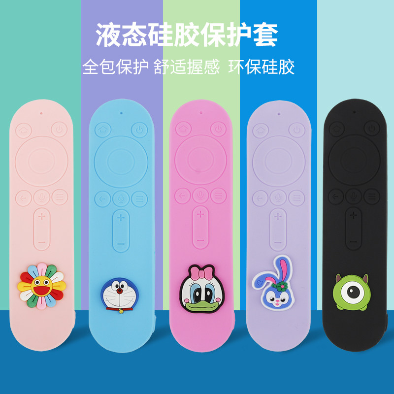 Apply Huawei Smart Screen Remote control sleeve V55i-B protective sleeve X1 Honor full package anti-fall water liquid feel Soft-Taobao