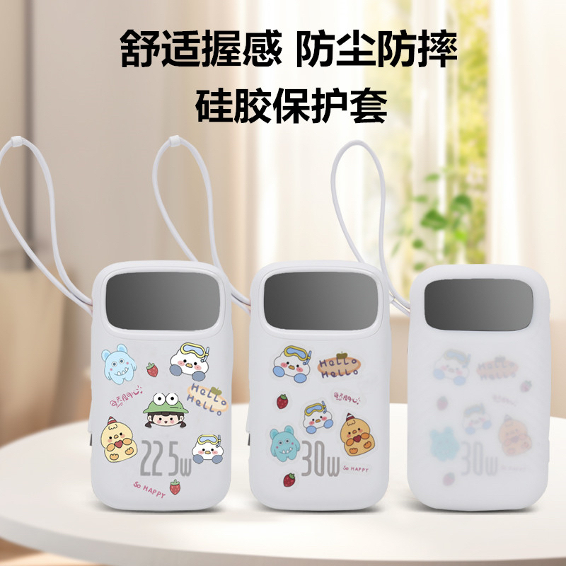 Suitable for Baseus Power Bank Protective Case 20,000 Mah 22.5W/30W/45W Dual-Line Single-Line Protective Case Anti-Fall Soft