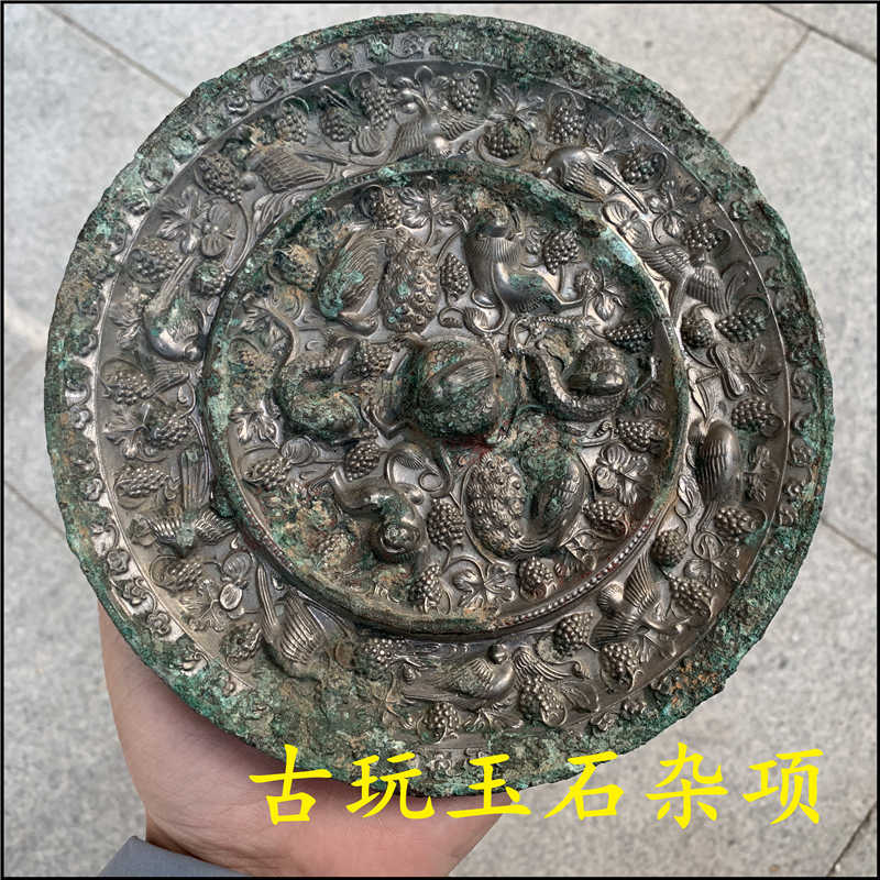 三生蔵 唐物 古銅 葡萄鏡 円鏡 銅鏡 風水古銅鏡 中国古玩