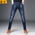 Quần nam mùa thu quần nam trung niên thường xuyên quần jeans cạp cao cho bố quần dài. quần tây nam Cao bồi