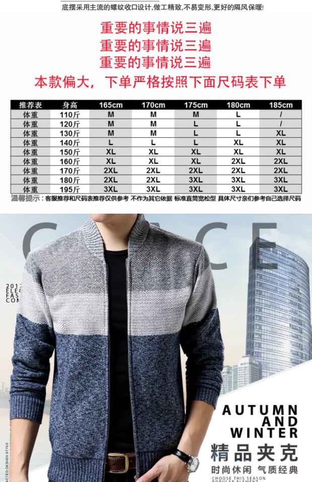 Áo len nam mùa thu đông cộng với nhung dày tăng áo len thanh niên giản dị áo len ấm áp áo len trùm đầu shop thời trang nam
