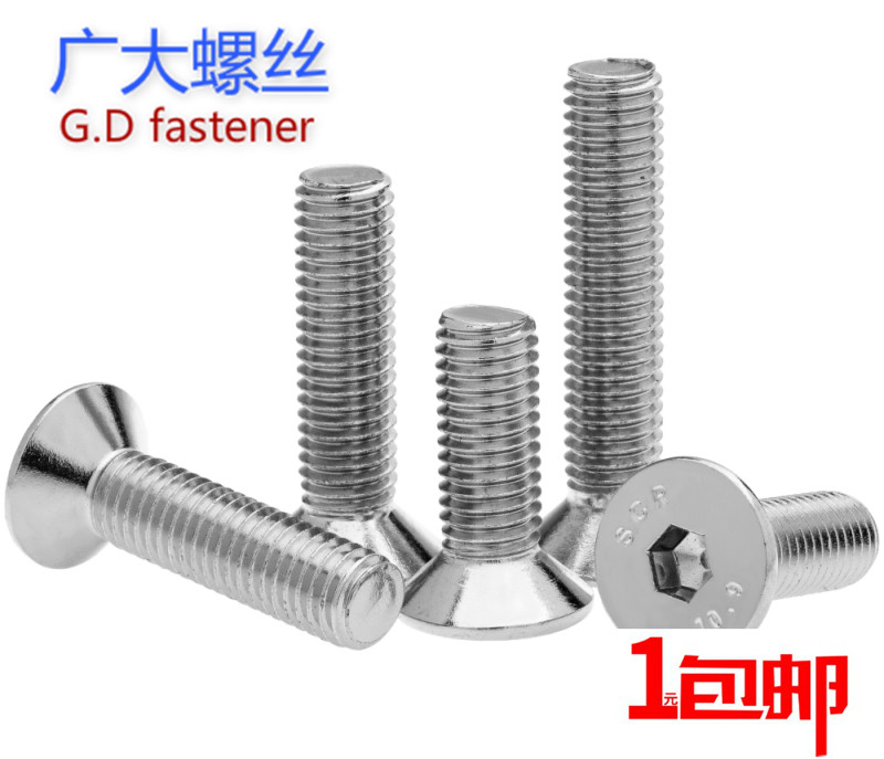 10 9 grade nickel plated countersunk head hexagonal screw DIN7991 bolt flat head screw M3-M10 to go hydrogen