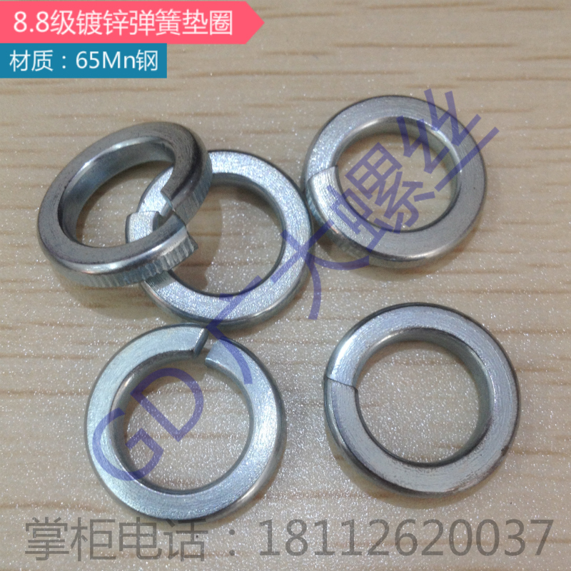 8 grade 8 galvanized spring washer spring washer 65Mn steel heat treatment high elasticity M3 4 5 6 8 10 12 36