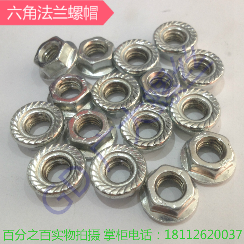 Hex flange nut flange nut Hexagonal patterned mat nut M3 4 5 6 8 10 12 14 16
