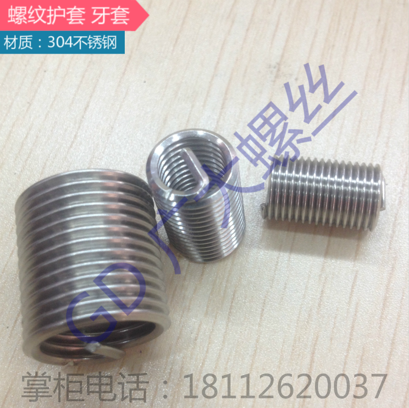 Special price positive Zong 304 stainless steel threaded jacket screw tooth sheath steel wire tooth sleeve threaded wire sleeve M6 * 1D-3D
