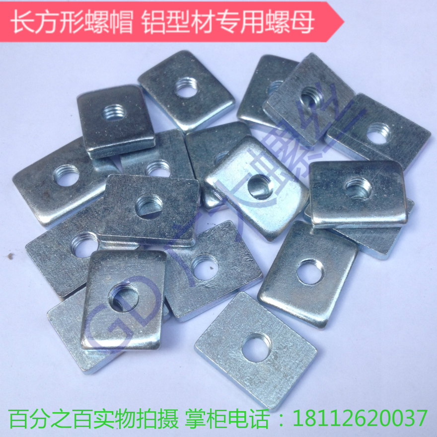 Special price long square nut rectangular screw cap aluminium extrusion material special accessories M4-M8 amount of large price excellent