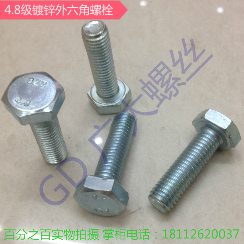 4 Level 8 galvanized outside hexagonal screws M14*20 25 30 35 40 50 60 70 80 90 100