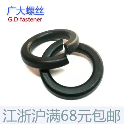 Special offer National standard 65Mn material Hangzhou brand spring washer spring pad M2-M48 spot supply large price excellent