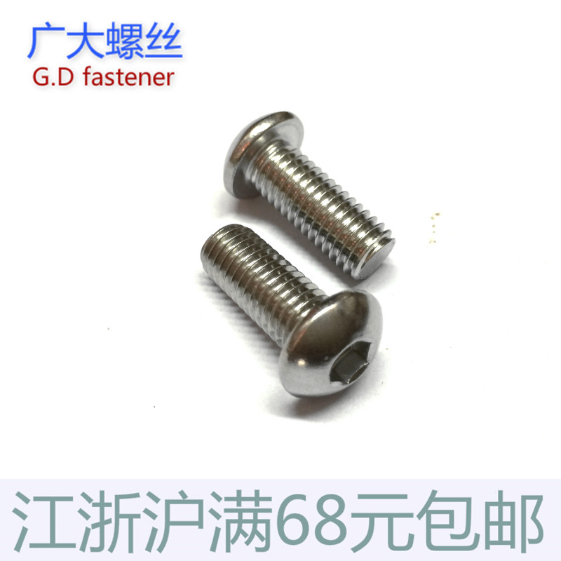 304 stainless steel half round head hexagon screw M6 M8*8 10 12 16 20 25 30 40 50-100