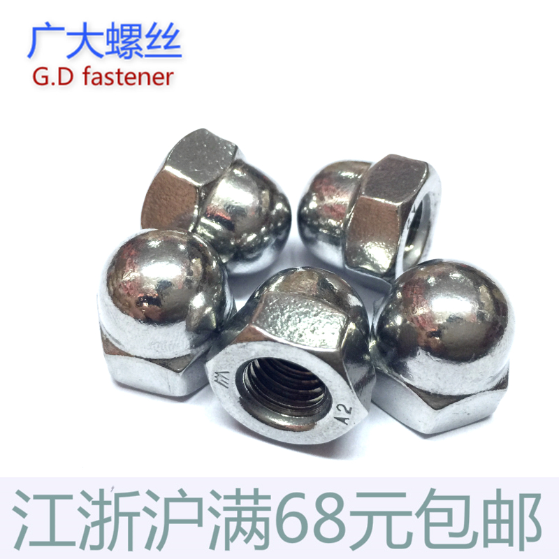 Special prices GB923 304 stainless steel cover nut cover nut decoration nut hot sales M3-M20