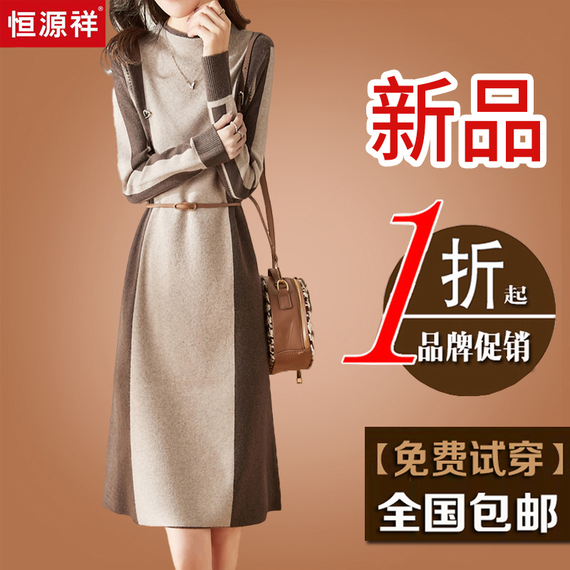 Hengyuanxiang Mid-Length Cashmere Sweater Dress for Women, New Loose-Fitting Skirt for Spring and Autumn, Belly-Covering Sweater Dress, Wool Knitted Dress Hengyuanxiang Mid-Length Cashmere Sweater Dress for Women, New Loose-Fitting Skirt for Spring and Autumn, Belly-Covering Sweater Dress, Wool Knitted Dress