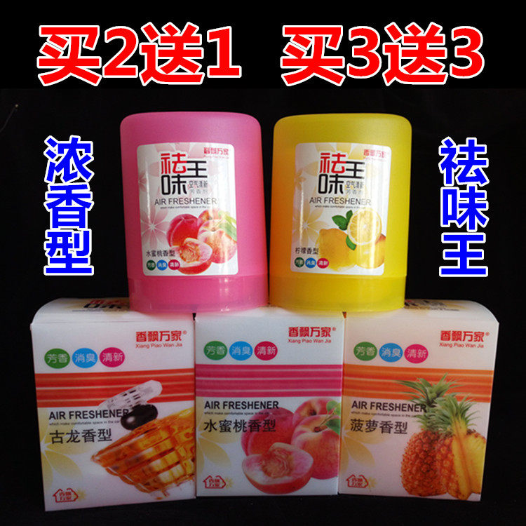 Fragrant scent of fragrant paste on-board pineapple taste ancient dragon car solid vehicle Persistent Deodorant in the car Deodorant Perfume box in the car