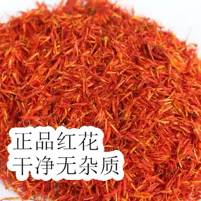 Safflower Xinjiang safflower tea soaking feet bathing Crocus grass safflower Chinese herbal medicine 500g g