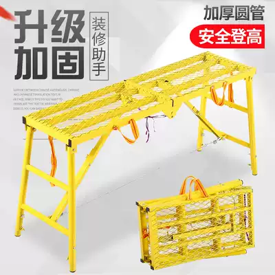 Engineering folding stool lifting telescopic stool horse stool thickening iron stool portable high stool folding construction decoration