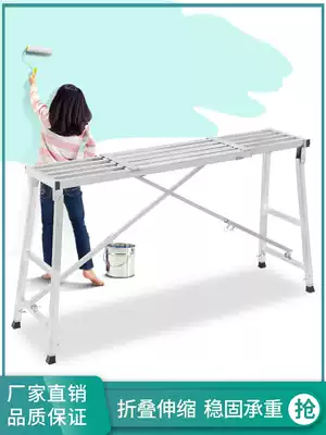 Horse stool folding decoration multifunctional scrape putty iron stool telescopic thickening high stool portable construction folding stool