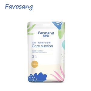 喜舒安纸尿裤试用装SMXL码3片