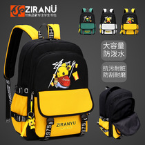 Natural fish schoolbag waterproof junior high school boys large capacity backpack light leisure travel backpack men