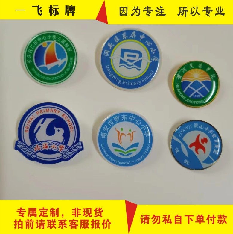 探索未来城市交通：空中飞车将成现实
