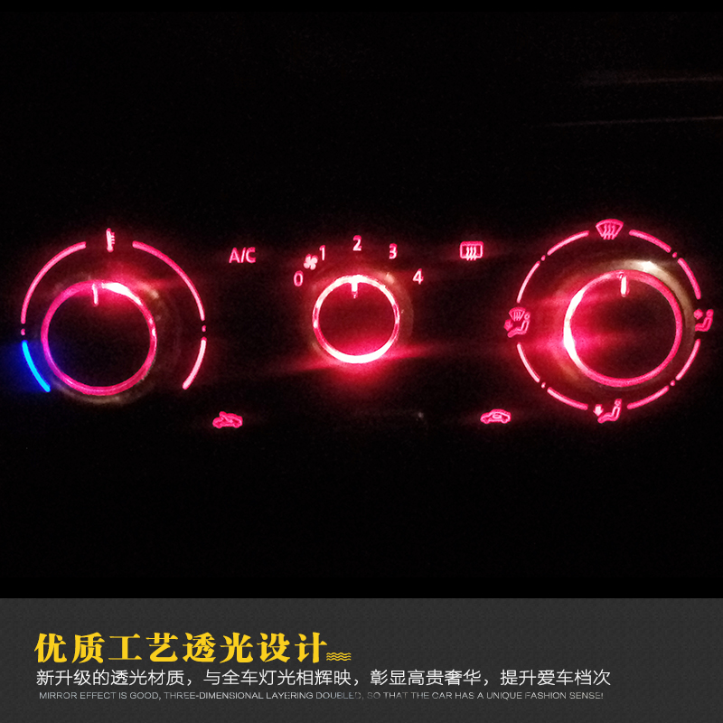 Dedicated to the new Santana Shanna Haona New Jetta Xin Sharp Xin air conditioning knob Air conditioning button Interior modification