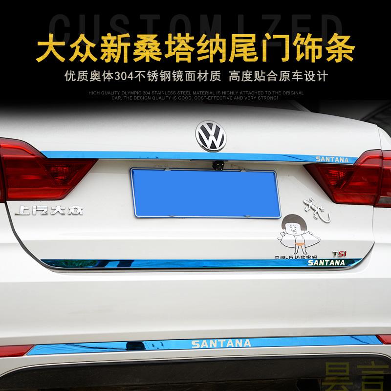 1718 New Santana trunk decorated with bright strips back-up tail case bright strips modified stainless steel tailgate trim