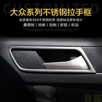 New Santana Shanna Hana Xin Ruixin dynamic interior modified handle decoration sequins inner handle decoration sequins